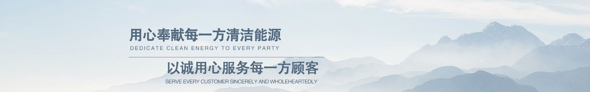 神木市旭瑞洁净能源有限公司
